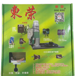 HỘP NHẬN VÂN GỖ